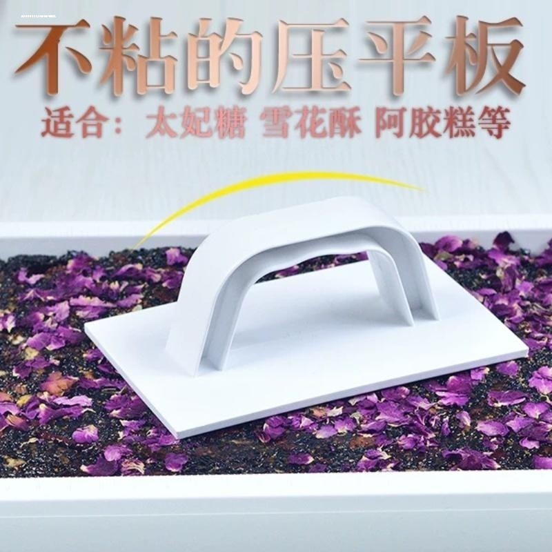家用阿胶糕太妃糖切条模具冷却定型盘切条盘分条器雪花酥直角方盘