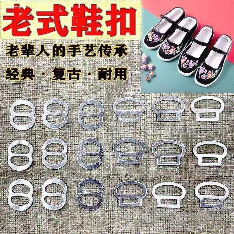 手工千层底布鞋扣老式鞋扣老北京图片