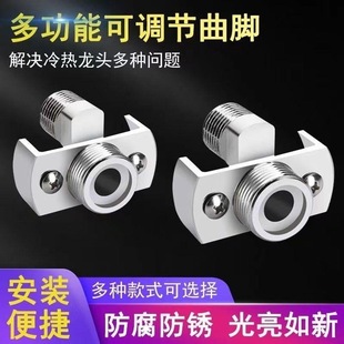 万向曲角接头万向曲脚弯角偏心加长淋浴器配件花洒转换拐脚修正器