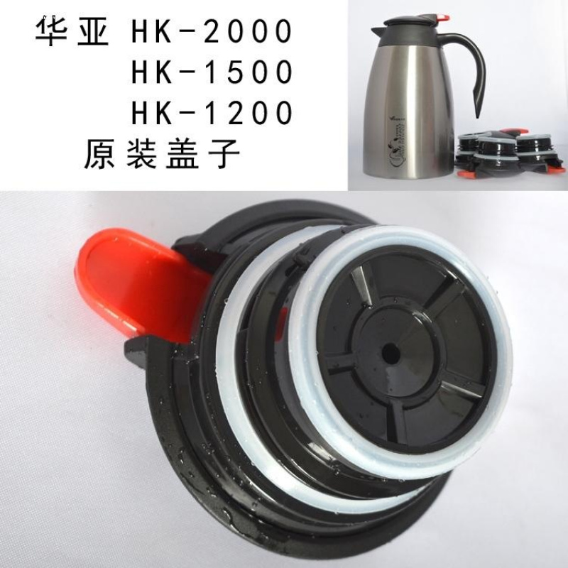 老款防尘通用型内螺纹家用手提华