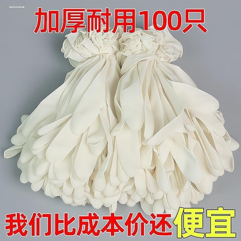 厨房做饭专用手套家用丁腈食品级一次性女耐用丁晴厨师拌菜乳胶