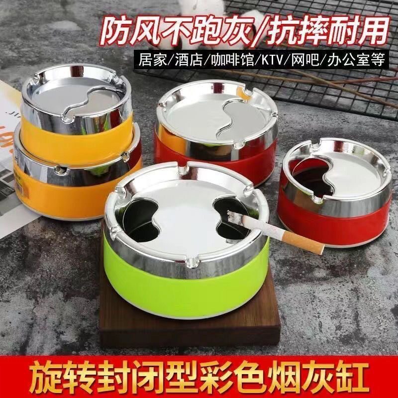 车载烟灰缸创意个性防跑灰带盖防摔客厅床头大小号不锈钢塑料烟缸