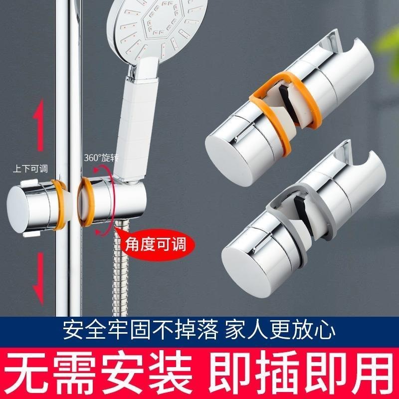开口滑套免拆管免打孔淋浴花洒升