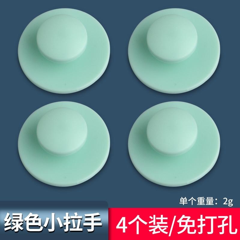 抽屉拉手免打孔小拉手粘贴玻璃移