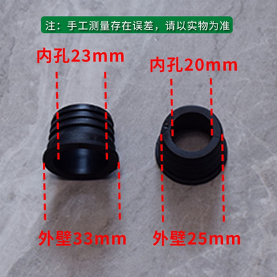 地漏接头密封圈三通接头配件垫堵