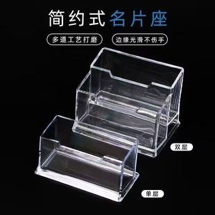 亚克力名片盒高端前台大容量展会收纳盒商务酒店办公桌面请赐名片座加厚简约透明创意名片架摆台展示架
