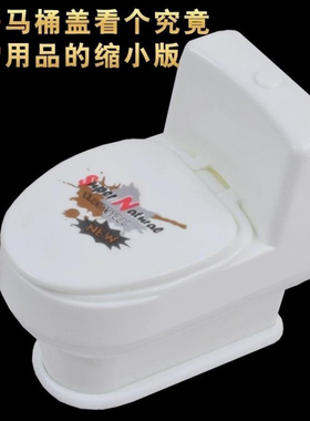 整蛊玩具整人神器恶搞道具小玩意创意稀奇古怪喷水马桶报仇发泄