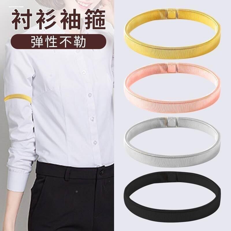 袖箍衬衫臂带袖环臂环袖子防滑调图片