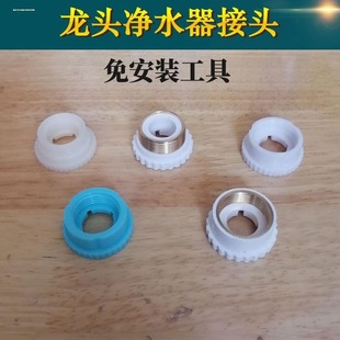 家用通用前置三级阻垢超滤纯水机 一体快接10寸净水器滤芯五级套装