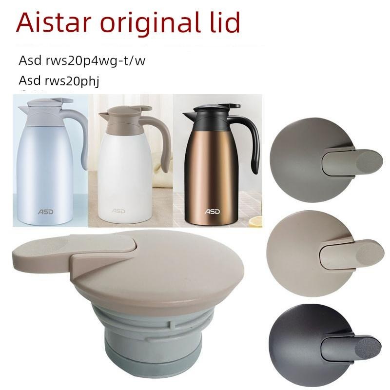 适用富光食品级防尘盖通用配件原