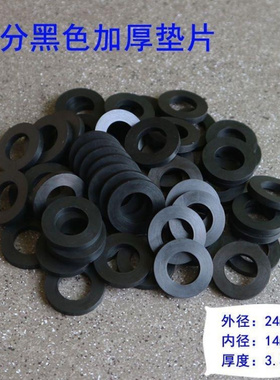 黑色橡胶垫圈4分6分1寸花洒波纹管水表防水胶圈平垫橡皮垫片配件