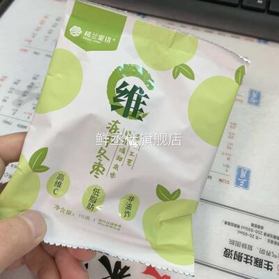 【楼兰蜜语】糖心脆冻干冬枣脆片105g(内含14袋
