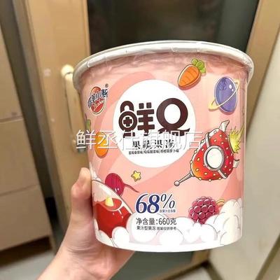 蜡笔小新小鲜桶660g/桶装鲜Q果蔬果冻果汁爆爆珠桑葚味儿童零食