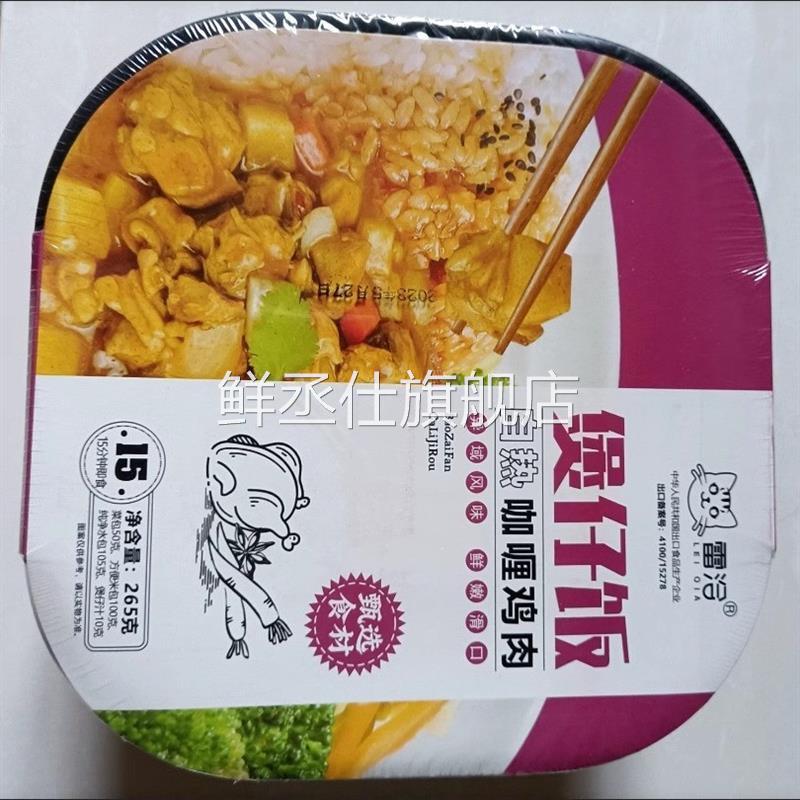 植稻记荞麦方便面挂面减0肥低0脂速免煮宿舍零食网红早餐代餐泡面