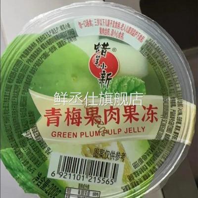 蜡笔小新果肉果冻200g/杯装大杯青梅果冻超大果冻