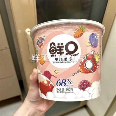 蜡笔小新小鲜桶660g/桶装鲜Q果蔬果冻果汁爆爆珠桑葚味儿童零食