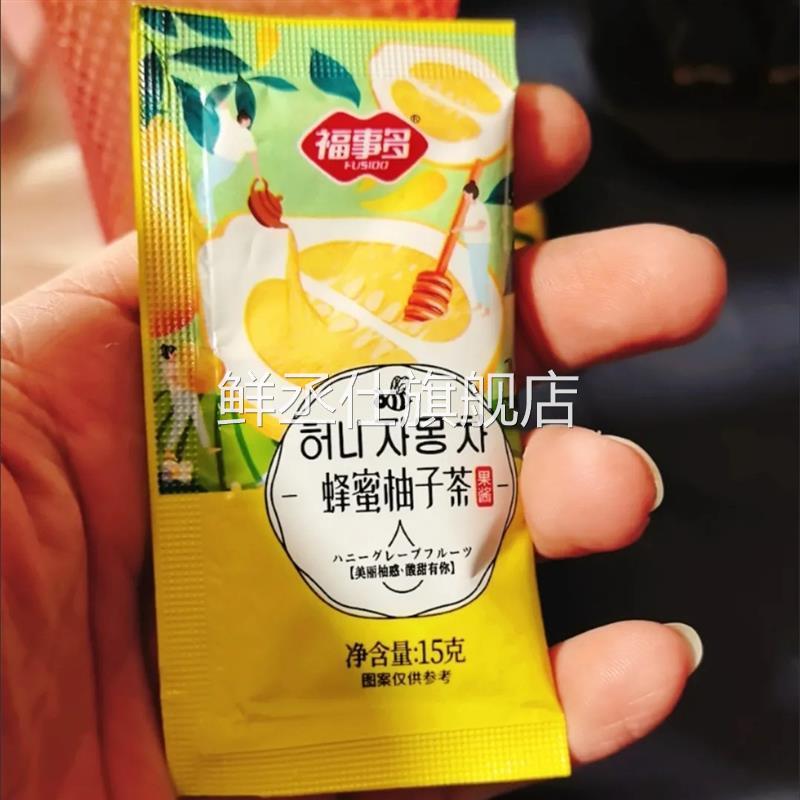蜂蜜柚子茶便携冲饮泡水喝饮品水果酱花果茶30条独立装