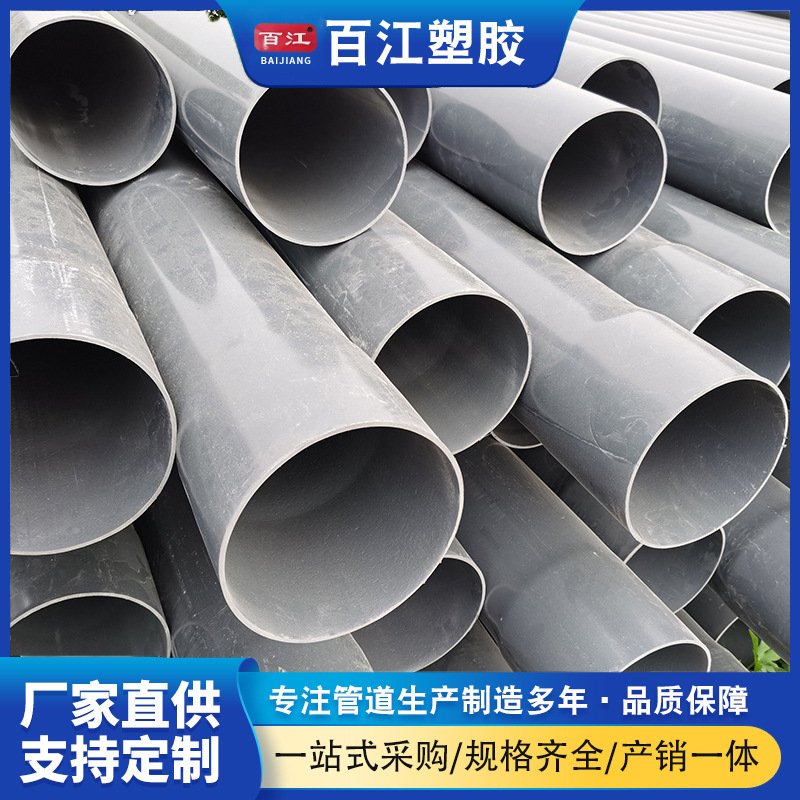 厂家PVC农田灌溉管 地埋打井管 pvc灰色塑料管 大量