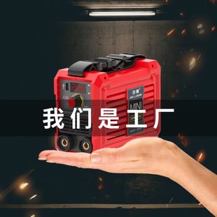 250逆变直流便携式 劲量电焊机家用迷你MMA 220V欧美小型手持全铜