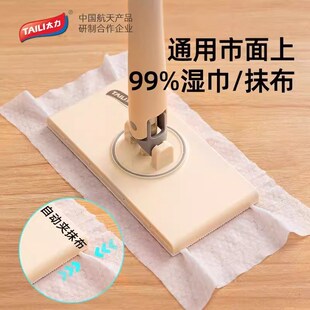 太力洗脸巾拖把夹布懒人迷你小地拖把家用2024新款夹抹布静电除尘