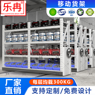 移动货架仓储手摇密集货架工厂五金货柜中重型电动智能轨道货架