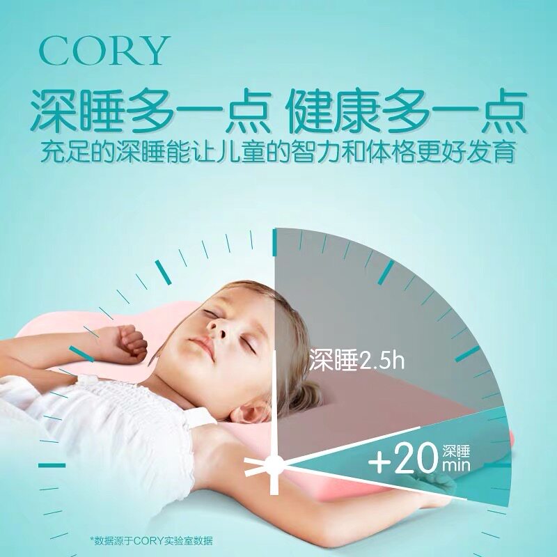 儿童枕头3-6岁以上四季通用记忆棉枕芯幼儿园宝宝小学生专用枕头