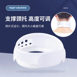 护颈脖套托防低头保护颈椎低头族神器薄款夏天透气防脖子前倾矫正