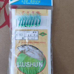 包邮10包六顺串钩8钩翘嘴串钩仿生仕挂钩绿皮夜光串钩白条钩407