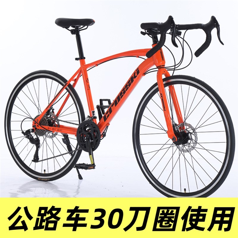 700x28c/700x32c公路车单车实心胎 700c变速自行车免充气实心外胎