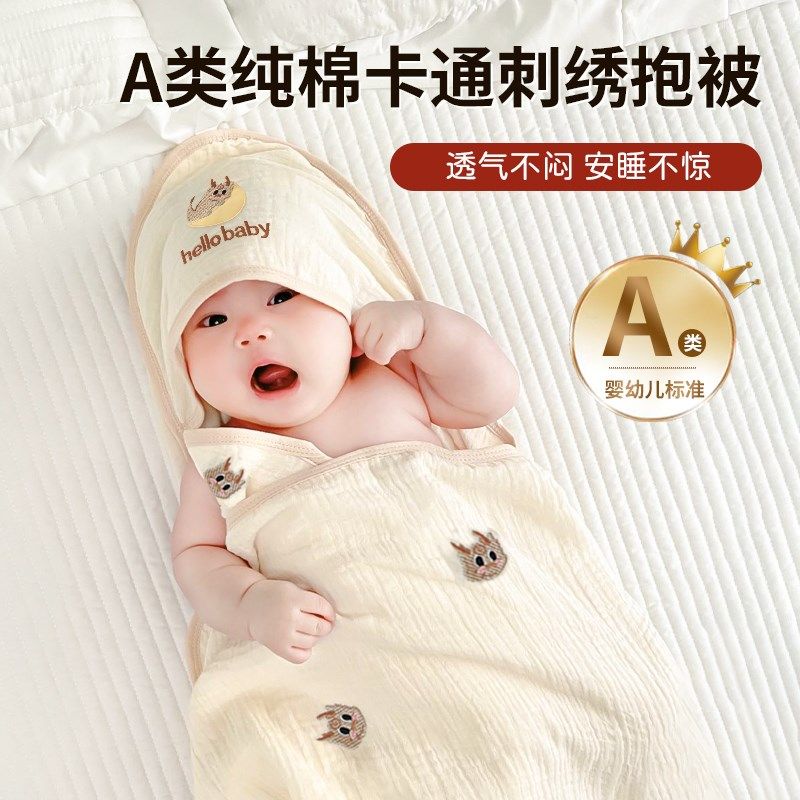 新生婴儿包被初生抱被纱布纯棉春秋包单夏季薄款宝宝包巾产房包裹,婴童用品,婴童抱被/抱毯,淘宝优惠券,粉丝福利购,淘宝优惠卷