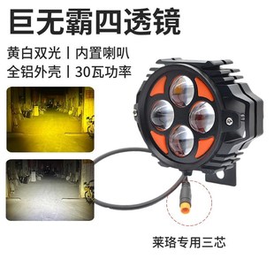 莱珞代驾车专用配件莱珞L6大灯刹车片手机充电支架代驾车配件大全