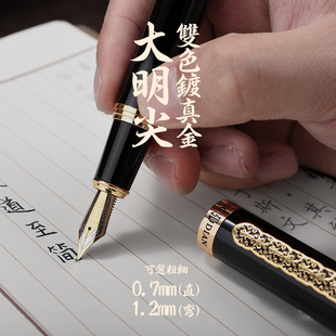 弘典钢笔成人商务办公签字男女书法美工弯头礼盒刻字1831粗重中国