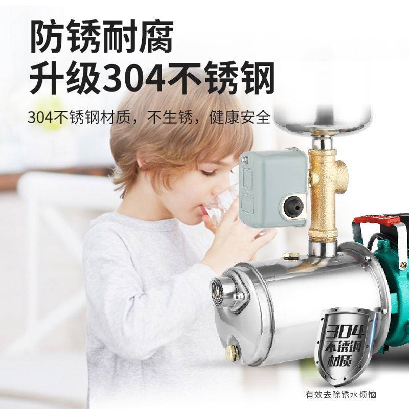不锈钢螺杆自吸泵家用220V高扬程吸井水抽水泵自来水全自动增压泵