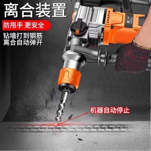 电锤电镐两用大功率冲击钻头打混凝土家用打墙电动多功能电钻自动