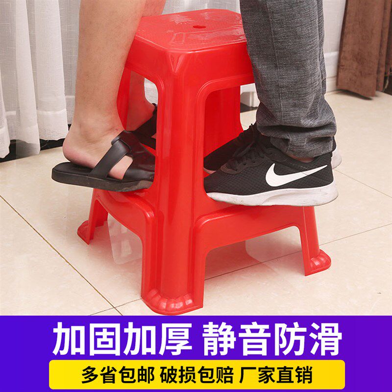 塑料凳子家用加厚成人客厅夜市熟胶餐桌椅子红板凳塑胶板凳高方凳