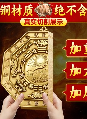 八卦镜凸镜山海镇凸面镜窗户挂件九宫纯铜室外大门门口铜镜窗户的