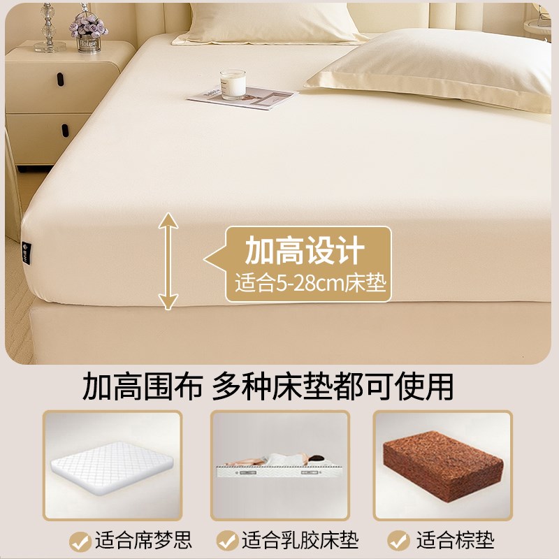 加厚磨毛床笠单件全棉全包防滑床罩席梦思床垫保护罩床单套罩