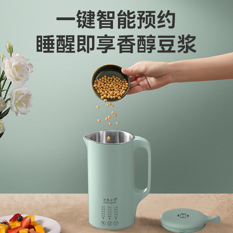 迷你豆浆机家用小型破壁机免煮全自动免过滤多功能婴儿辅食料理机