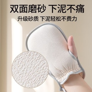 2024 搓澡巾搓澡神器家用强力搓泥擦后背洗澡沐浴手套女士新款