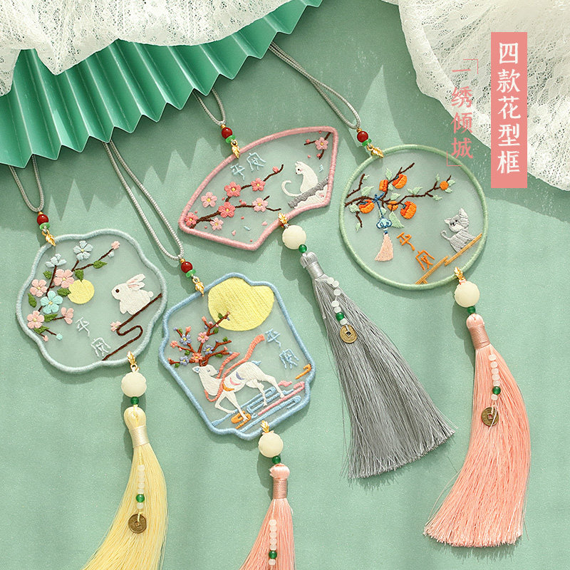 刺绣diy材料汽车挂件手工制作编织网红平安符车内挂饰扇形十字绣,汽车用品/电子/清洗/改装,车挂,淘宝优惠券,粉丝福利购,淘宝优惠卷