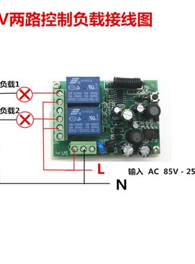 220V 2路无线遥控开关控制器接收器 三键1527学习型遥控器
