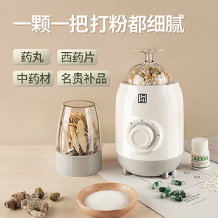 打药粉碎机西药研磨器超细磨药器电动实验室药片打粉机中药磨粉机