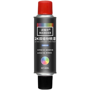 白色烤漆自喷漆汽车专用2K双组份金属漆翻新改色防锈漆珍珠白油漆