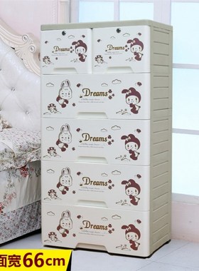康家62050加厚型 特大号环保收纳柜 储物柜塑料柜抽屉柜宝宝衣柜