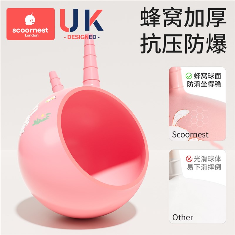 科巢羊角球儿童感统训练平衡球蹦蹦球幼儿园跳跳球宝宝室内外玩具