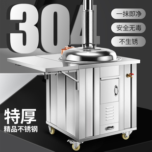 不锈钢农村304柴火灶家用移动铁锅大锅土灶台新型户外烧木柴火炉