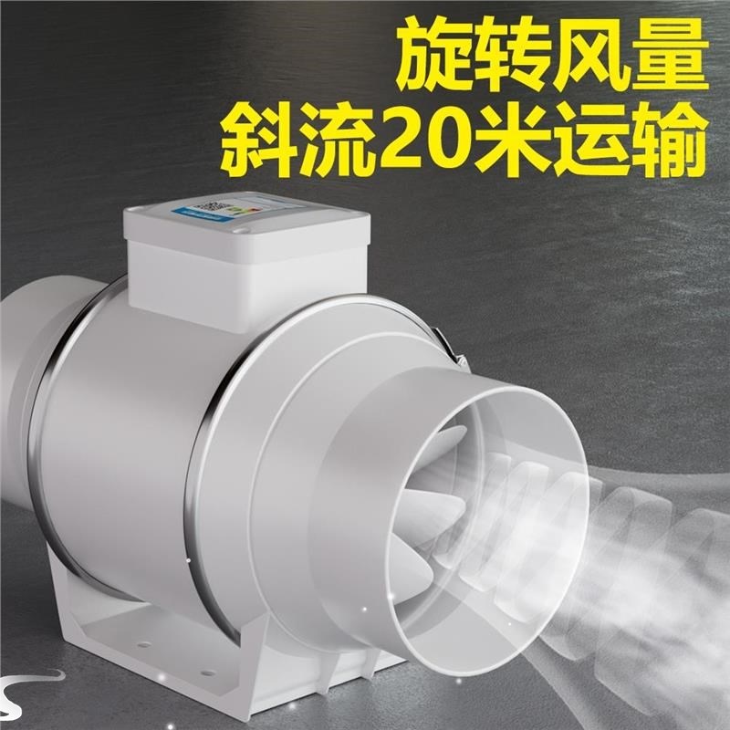 管道排风机强力低噪增压排气扇厨房抽油烟机家用换气扇新风换气机