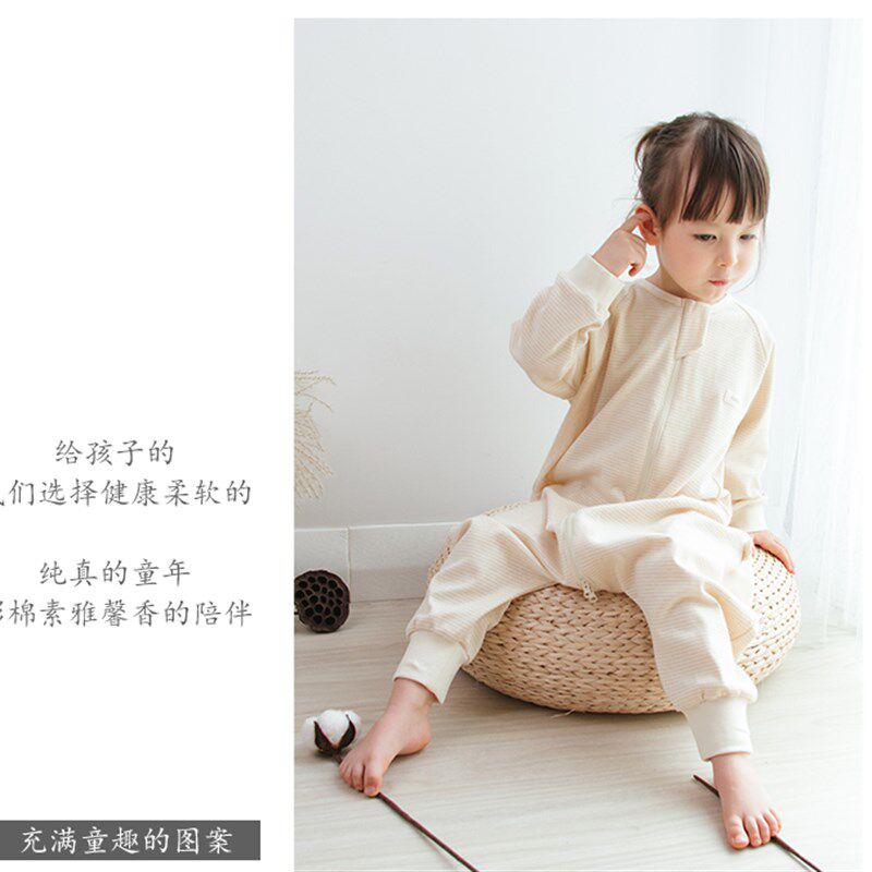 婴儿睡袋单层长袖薄款空调房宝宝夏季纯棉分腿彩棉防踢被春秋拉链