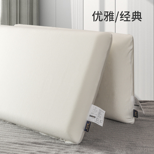 桔子水晶慢心美仑美奂酒店枕头NOYOKE诺伊曼记忆棉护颈椎助眠枕芯