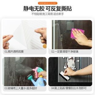 装万家浴室卫生间推拉门玻璃贴膜静电磨砂透光不透人窗户防窥贴纸